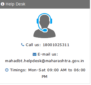 Mahadbt Customer care Number Helpline Tollfree Number